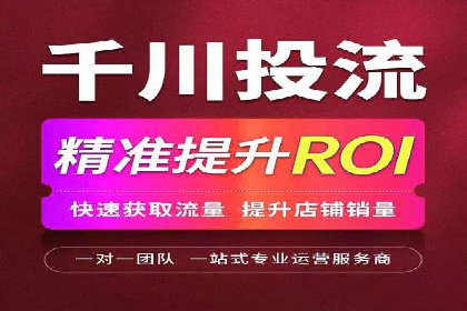 搜索引擎营销托管的创新应用案例